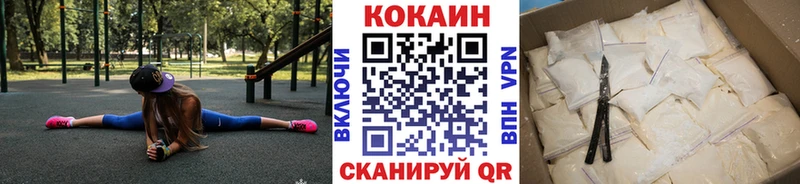 Купить закладку Можайск ГАШИШ  АМФЕТАМИН  Cocaine  Меф  Псилоцибиновые грибы  Каннабис 