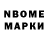 БУТИРАТ оксибутират Nake 2Z