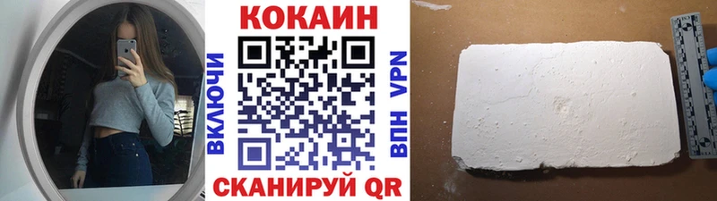COCAIN 98%  Можайск 