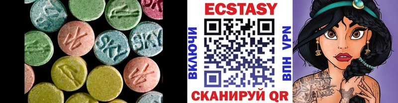 Экстази 280 MDMA  Можайск 