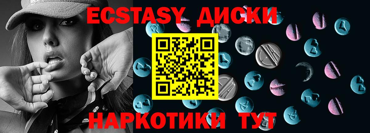 ГАШ Можайск