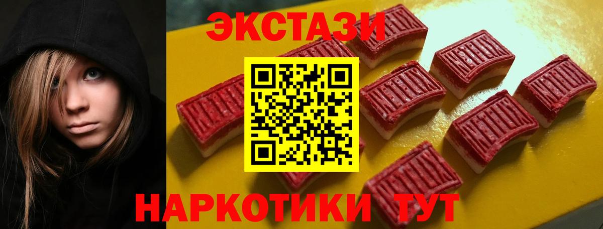 площадка клад  Вход с VPN  Можайск  Ecstasy таблы  Экстази louis Vuitton 