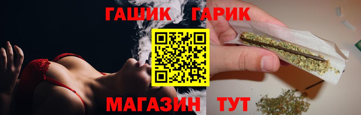 Гашиш Изолятор Можайск