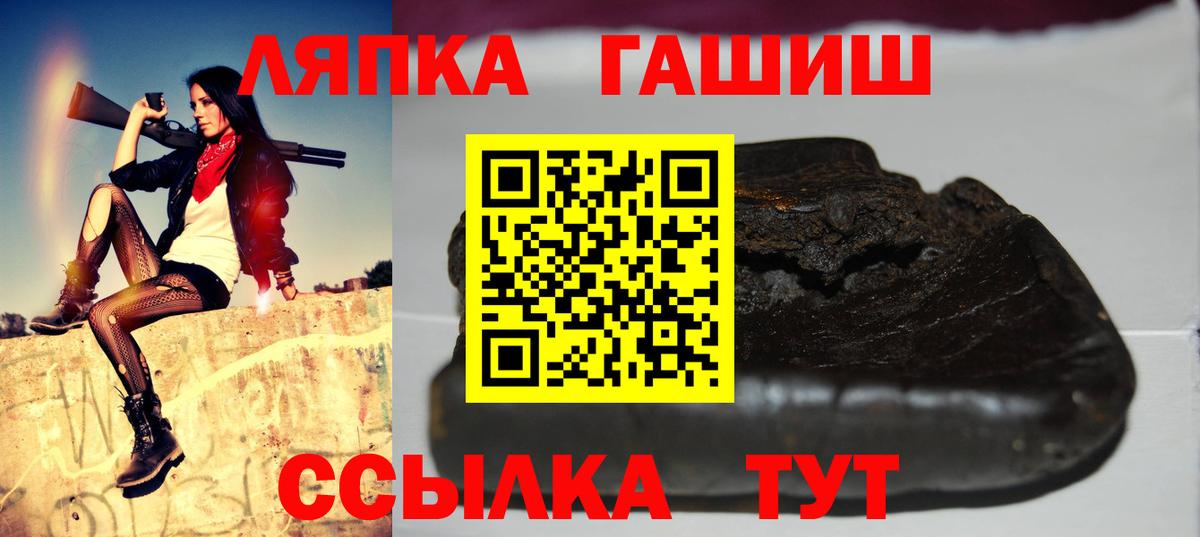 ГАШ AMNESIA HAZE  ГАШ гашик  Можайск  Вход с VPN 