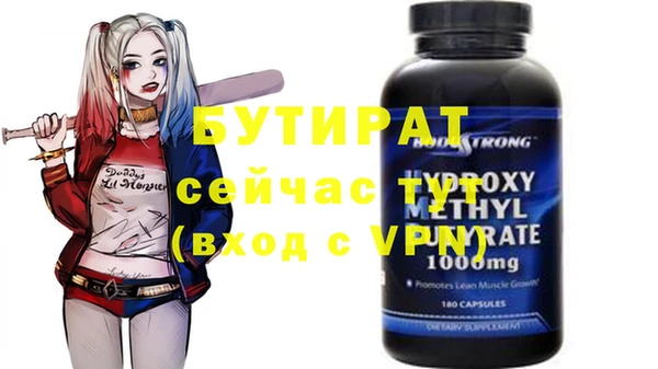 метадон Кинешма