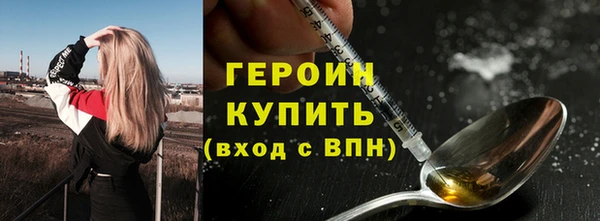 метадон Кинешма