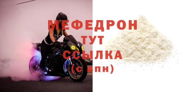 метадон Кинешма