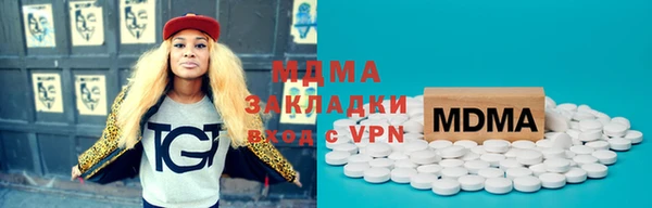 молекула духа Козловка