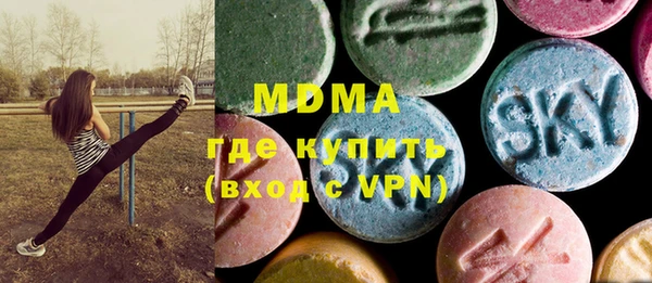 молекула духа Козловка