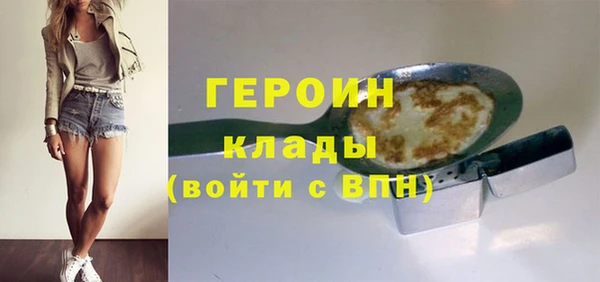 герыч Киреевск