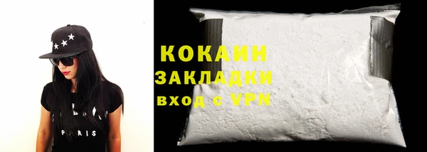 метадон Кинешма