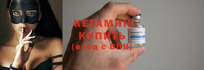 метадон Кинешма