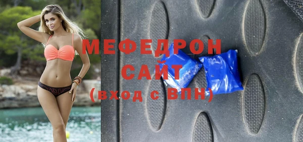 метадон Кинешма