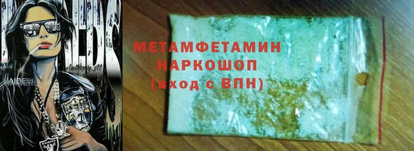 герыч Киреевск