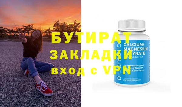 метадон Кинешма