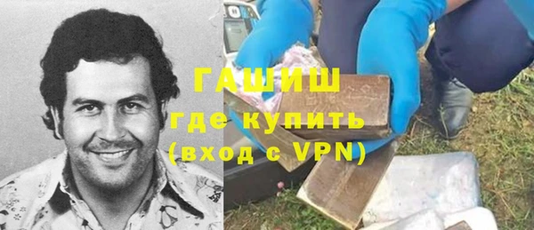 метадон Кинешма