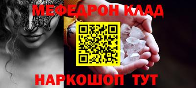 mdma Камышлов