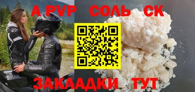 синтетический гашиш Канаш