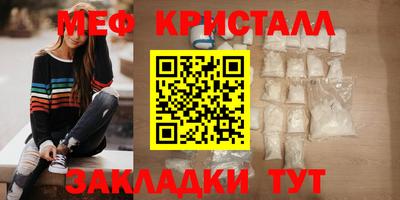 спайс Кандалакша