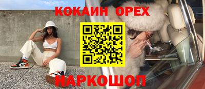 спайс Кандалакша