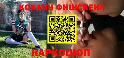 синтетический гашиш Канаш