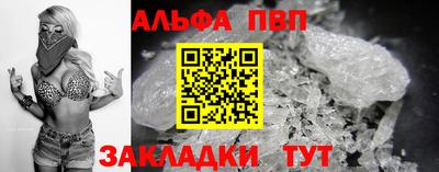 спайс Кандалакша