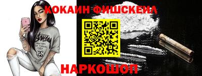 спайс Кандалакша