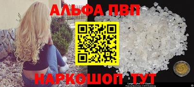 синтетический гашиш Канаш