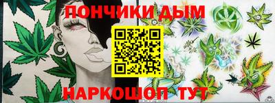 спайс Кандалакша
