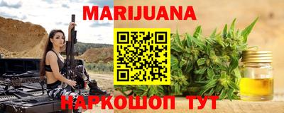 спайс Кандалакша