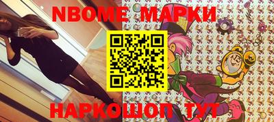 синтетический гашиш Канаш