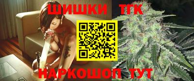 синтетический гашиш Канаш