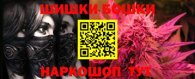 синтетический гашиш Канаш
