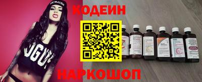 синтетический гашиш Канаш