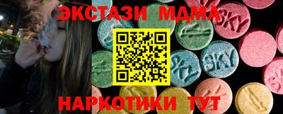 mdma Камышлов