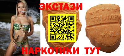 спайс Кандалакша