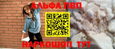 синтетический гашиш Канаш