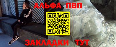 синтетический гашиш Канаш