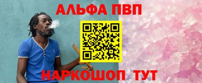 синтетический гашиш Канаш