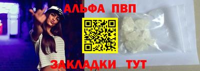 спайс Кандалакша