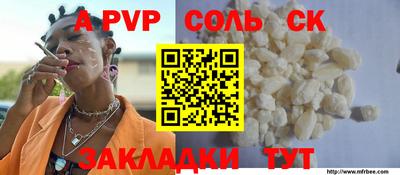mdma Камышлов
