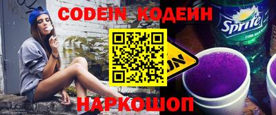 спайс Кандалакша