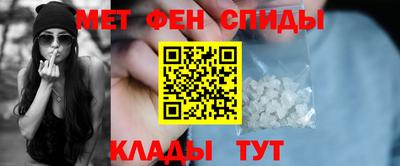 спайс Кандалакша