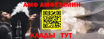 спайс Кандалакша