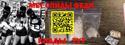спайс Кандалакша