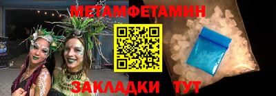 mdma Камышлов
