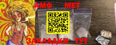 спайс Кандалакша