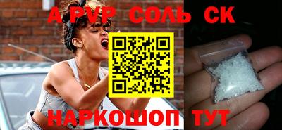 mdma Камышлов