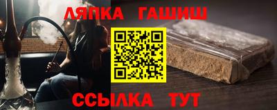 спайс Кандалакша