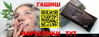 синтетический гашиш Канаш
